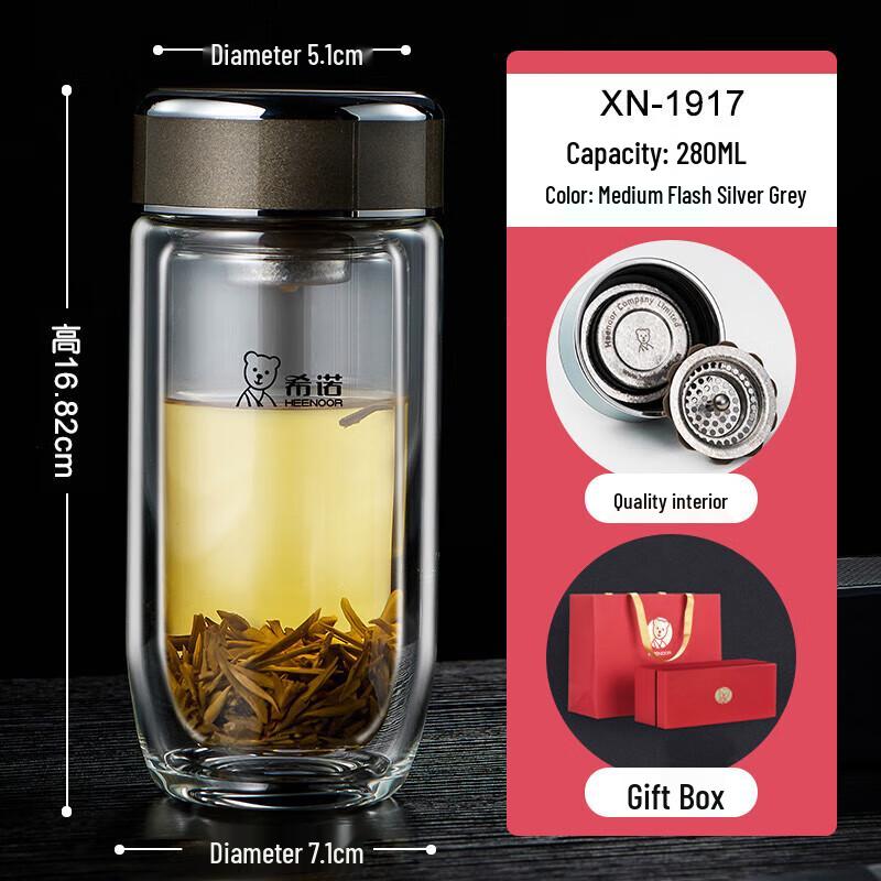 Heenoor Antibacterial Silver Ion Double-Layer Glass Tea Cup