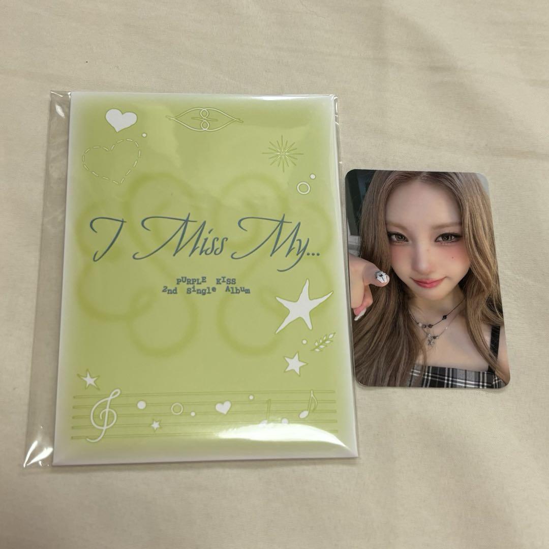 

[USED] purplekiss chain soundwave