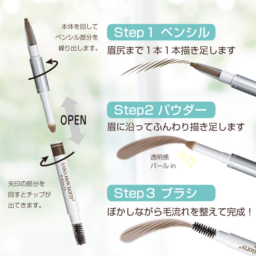 New Born W Brow EX N B14 Eyebrow B14 Smoky Brown 1 piece (Smoky Brown) (x 1)