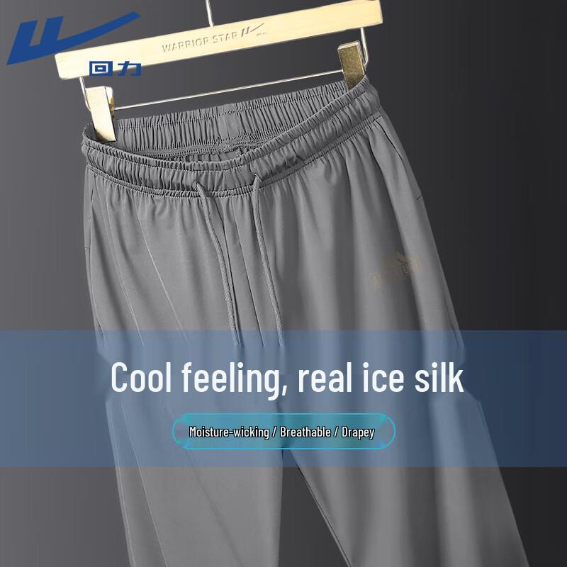 Warrior Men s Ice Silk Sports Pants 3XL