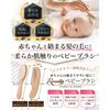 [Hoiku-shi] Baby Brush, Baby Hairbrush, Brown