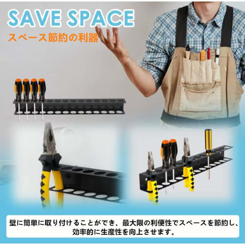 Samcos Tool Storage Screwdriver Holder, Tool Holder, and Pliers Holder Set of 2, Wall-Mounted, Hex Key Storage, Multifunctional, Heavy-Duty Tool Stora