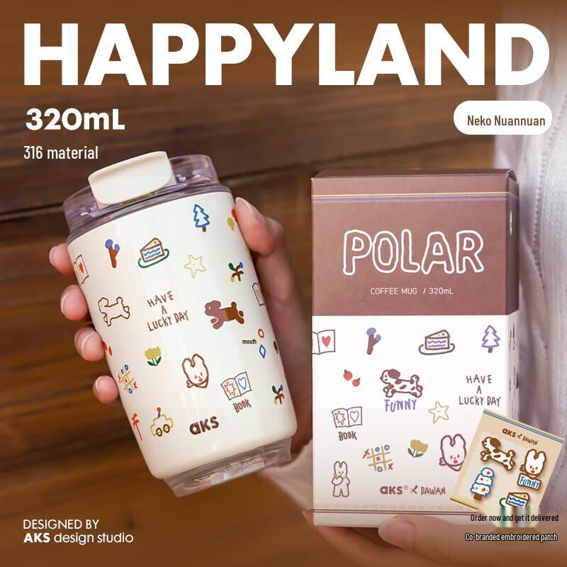 AKS 316L Stainless Steel Insulated Straw Cup