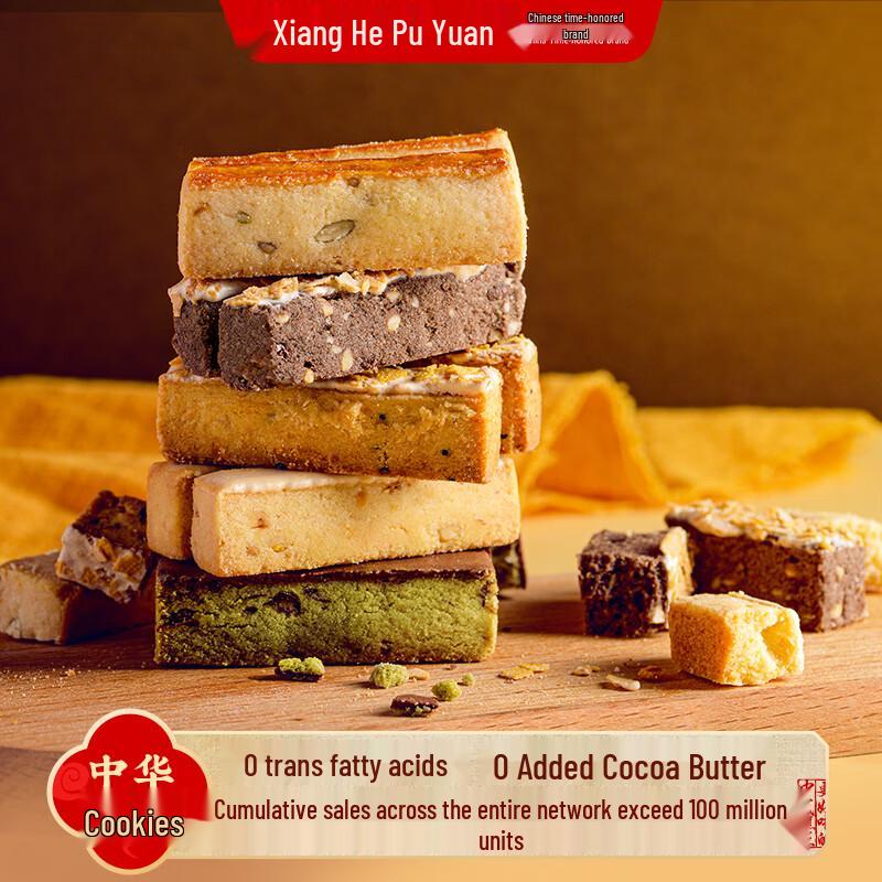 Xianghe Bobopu Milk Crisp Pastries