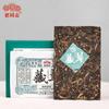 Top Haiwan Raw Puer Tea Brick Shen Puerh "Cang Cui" Old Trees Material 150g/Box