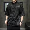 Herren Große Seiden Tang Anzug Jacke - Lockerer Schnitt, Chinesischer Stil, Stehkragen.