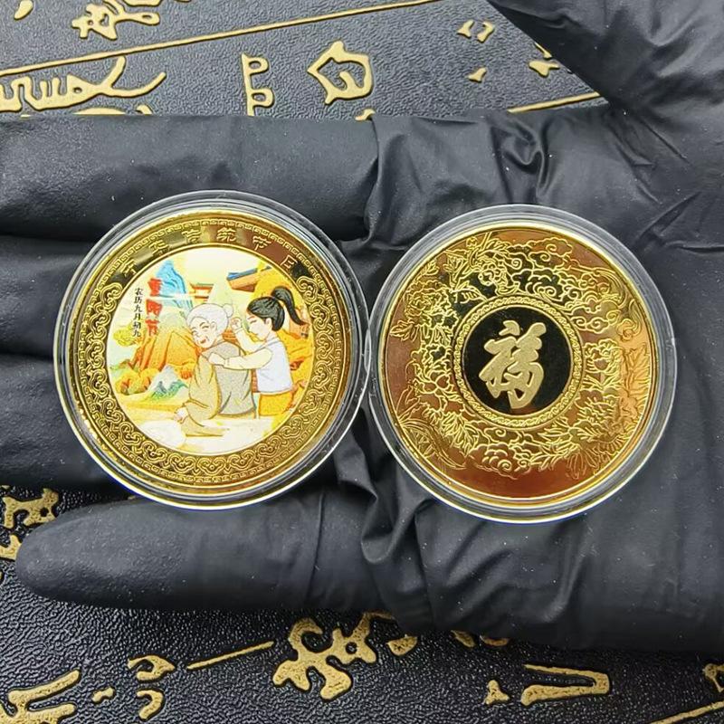 Chongyang-Fest Gedenkmedaille, Metallhandwerk, 9. Tag des neunten Mondmonats, Chongyang-Fest Souvenir, Gelegenheitsgeschenk, Veranstaltungsgeschenk