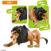 Takara Tomy Ania Lion King Savannah Kingdom Playset with Figures and Accessories