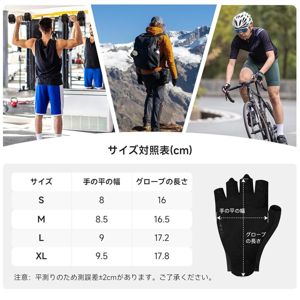 [Santic] Cycling Gloves, Summer Cycling Gloves, Fingerless, Half-Finger, Road Bike, Sports, Breathable, Shock Absorbing, Anti-Slip, Unisex