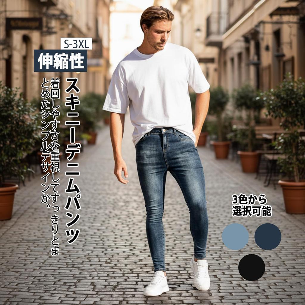 BartEarl 1957 Men's Stretch Skinny Denim Jeans, Slim Fit, Super Stretch, Casual, Dark Blue, Size L