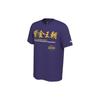 T Shirts Men's Purple Crew Neck Moderate Straight Fit CU2752-547