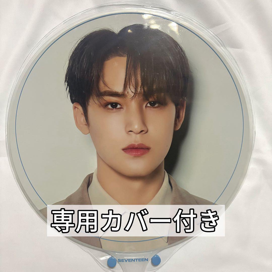 

[USED] Mingyu Fan Incomplete with Cover SEVENTEEN