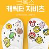 Crocs Gibbitz Yummy Korea 3 Pack