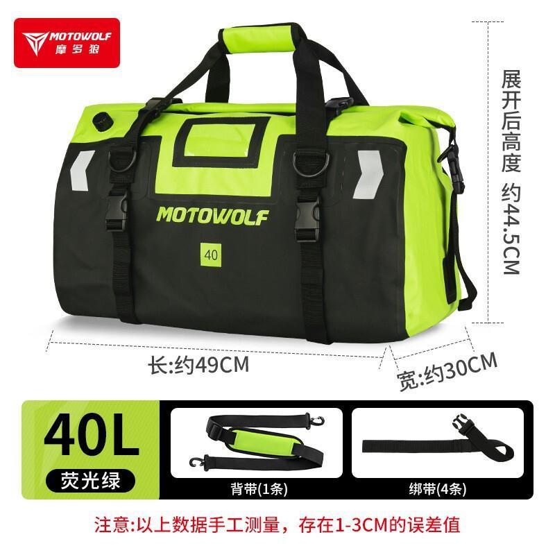 Motorcycle Travel Bag Waterproof Large Capacity Storage Pannier Long Distance Riding Off Road Adventure