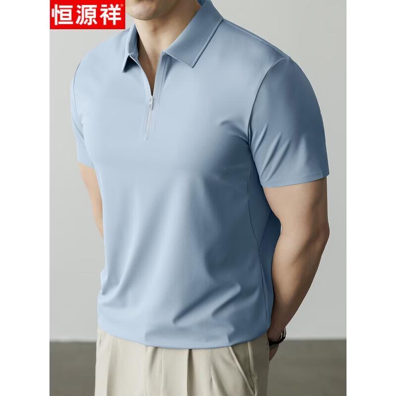 Hengyuanxiang Men's Summer Cooling Polo T-Shirt
