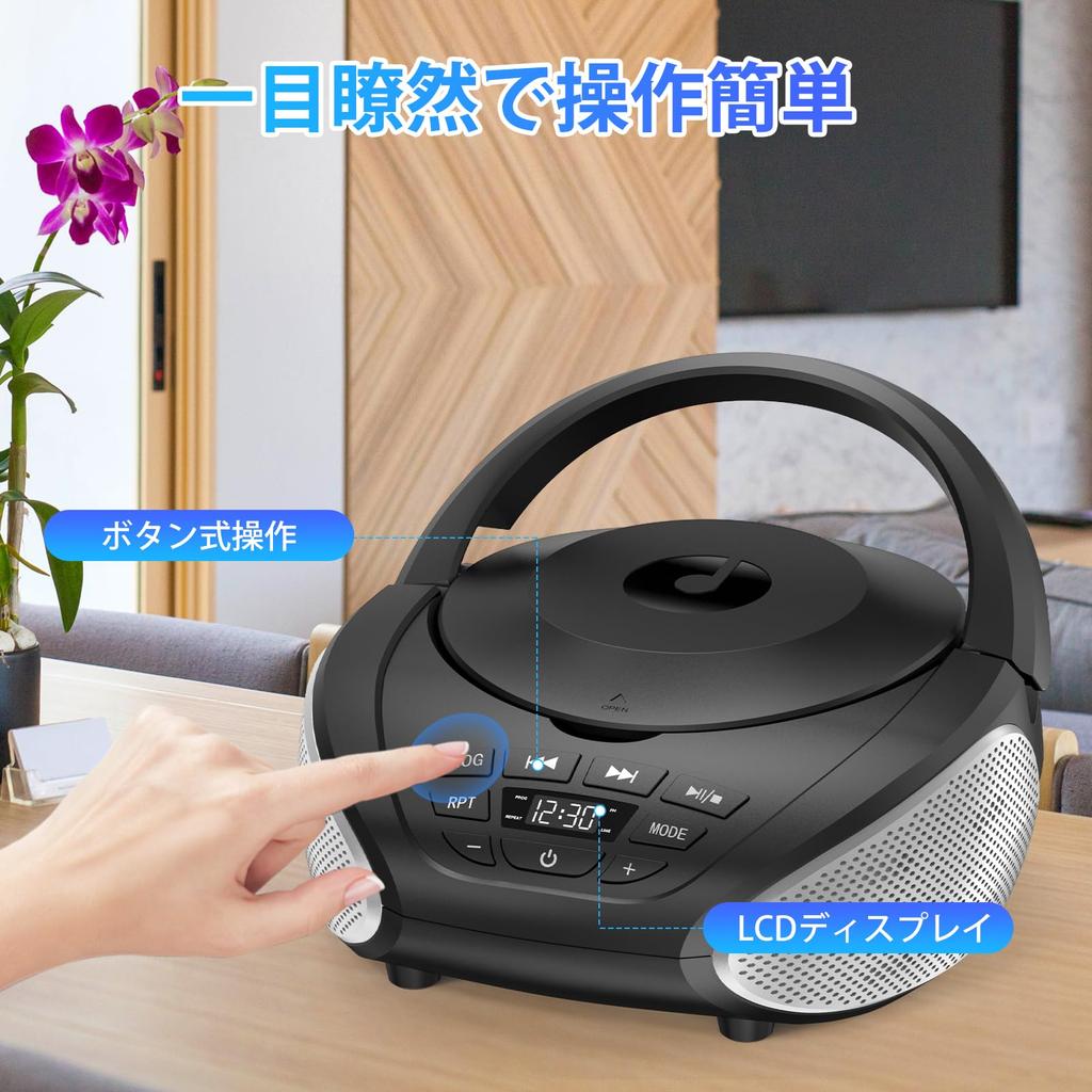 Gueray CD CD Boombox with FM AUX Audio Program Stereo Earphone Portable with Easy Suitable for Power Supply and Battery Language Prenatal Music