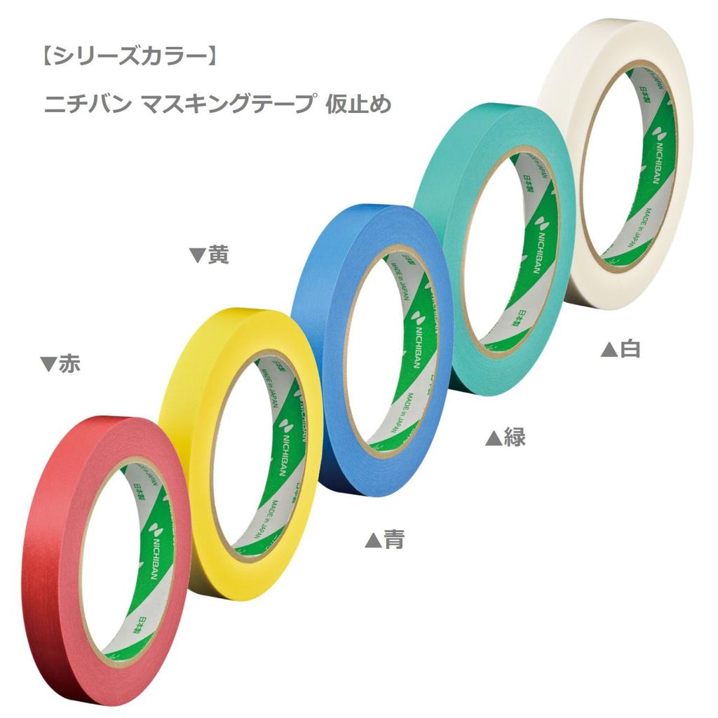 Nichiban Masking Tape Temporary 10 Rollen Weiß Nr. 207 2075-15×5010P