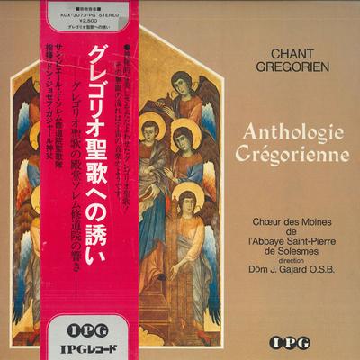 LP Record CHOEUR DES MOINES DE L'ABBAYE SAINT - Chant Gregorien: Anthologie Gregori KUX3073PG IPG Japan Obi Classical Used