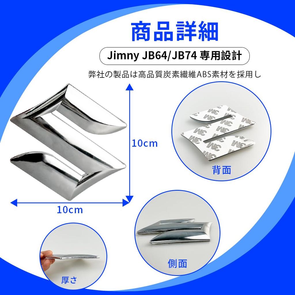 RaKuLife Jimny Emblem Silber Suzuki JB64 JB74 JB74 Gymny Emblem Front Exterieur Zubehör Suzuki