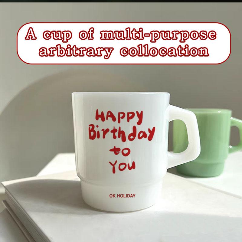 10oz Frosted Glass Mug – Jade-Like Finish, 'Happy Birthday' Red Print, Elegant Gift for Parties