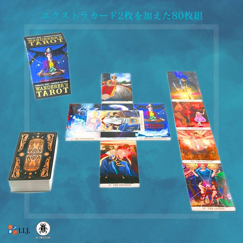 Tarot Cards Wanderers Tarot Tarot Fortune Telling with Japanese Instruction Authentic I.I.J Manual,