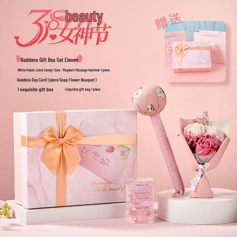 Women s Day Gift Set with Massage Hammer