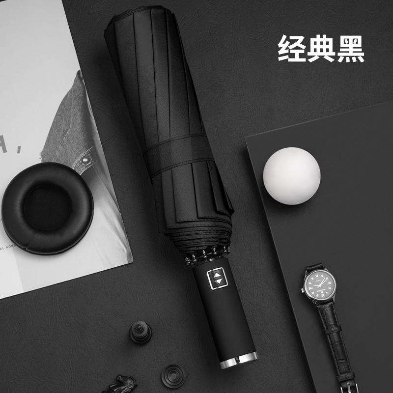 11-Bone Automatic Umbrella, Large Weather and Rain Folding Umbrella, Sunshade and Sunscreen, Sun Umbrella Manufacturer Wholesale Printing