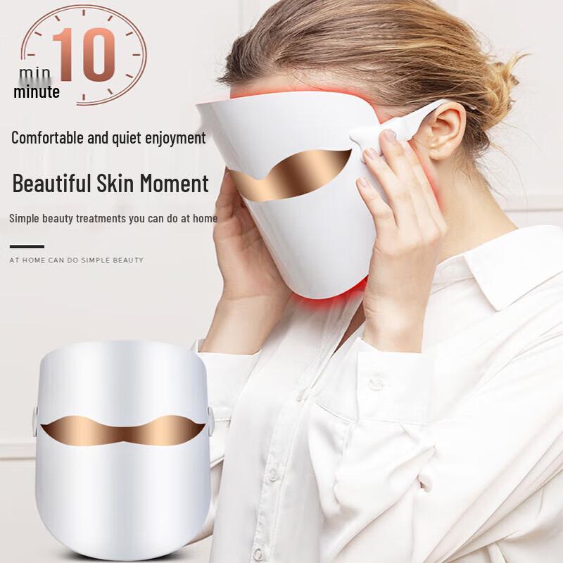 Ao Ding Kang LED Facial Mask A-KMR03