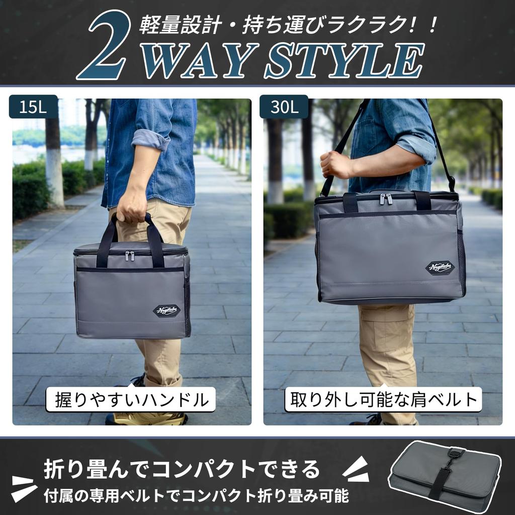 Nagikoku Cooler Soft Cooler Ultimate 15L Large for Blossom Activities and Shopping Box, Box, Capacity, Foldable, Insulated, Waterproof, Lightweight,