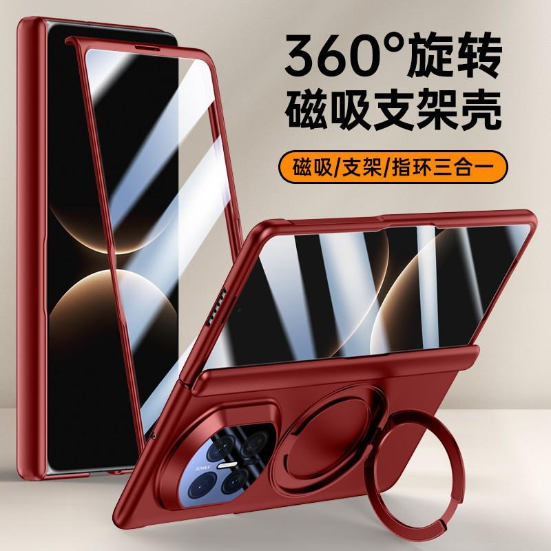 Foldable Phone Case Mate X7 With Magnetic Stand Rotating Hinge Chain Shockproof Silicone Cover