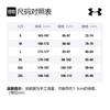 Under Armour Sweatshirts Men's Black Hooded Moderate Regular 1328703-001