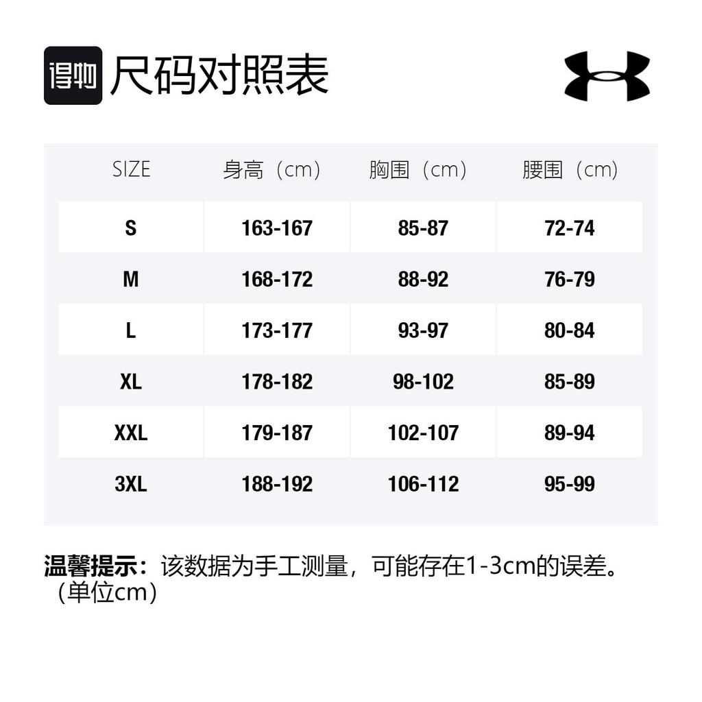 Under Armour Sweatshirts Men's Black Hooded Moderate Regular 1328703-001