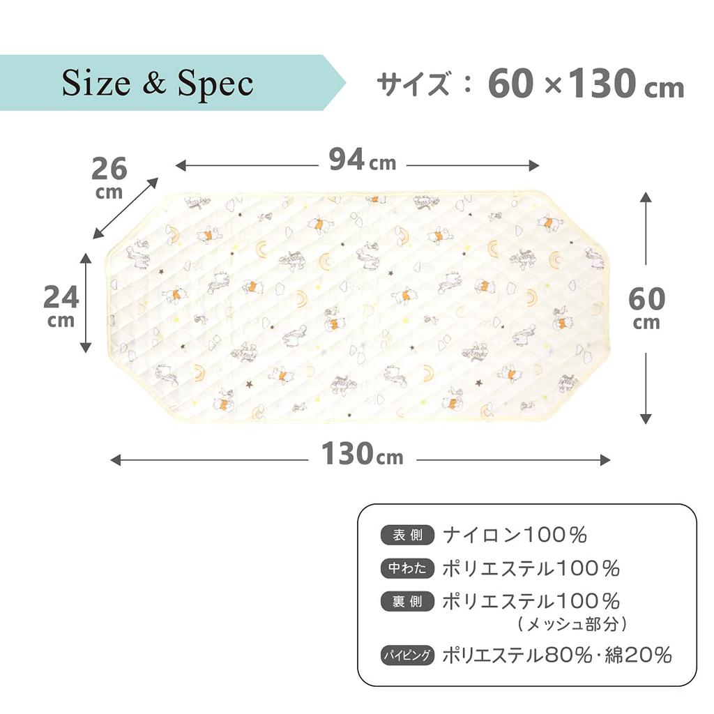 Un Doudou Cooling Cot Cover, 60x130cm, Disney Pooh & Friends, Mesh Backing, Elastic Corners, NZ2826-E