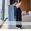 Ice Silk Pants Tencel Denim Wide-leg Pants Women's Summer Thin 1116 Versatile High-waisted Casual Straight-leg Pants Women