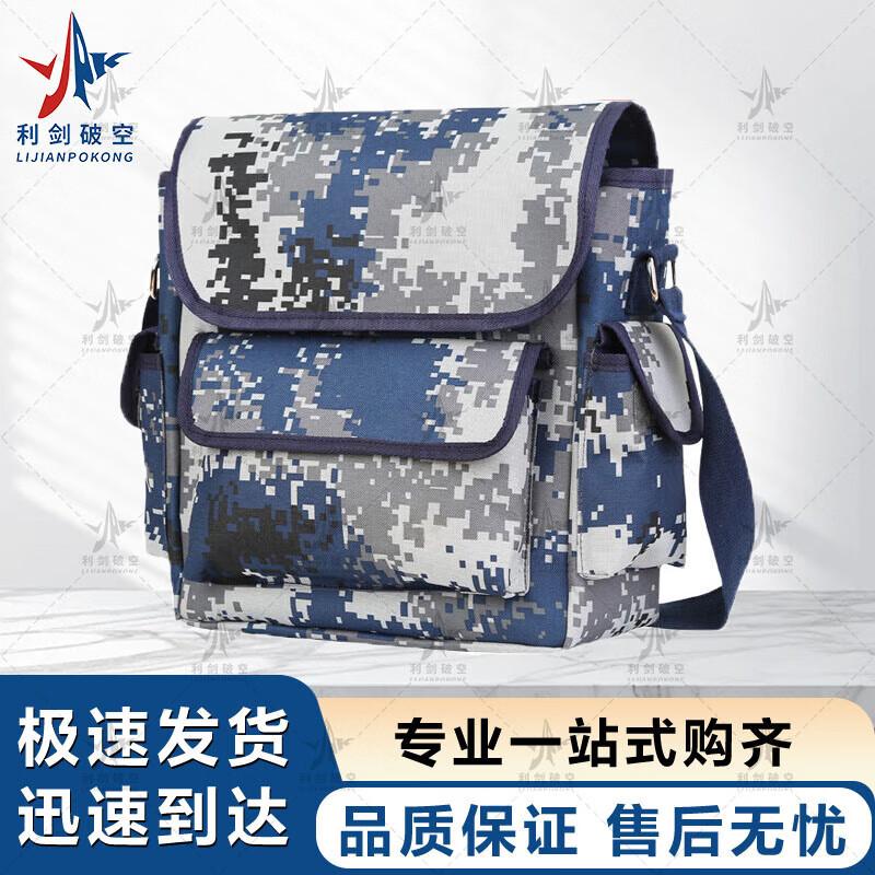 

Sharp Sword Camouflage Tactical Shoulder Bag