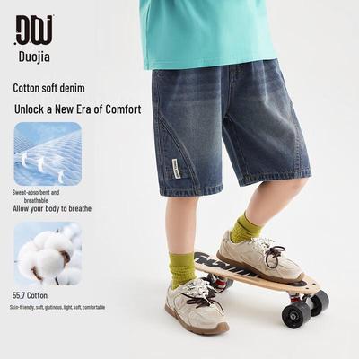 Boys' Denim Bermuda Shorts