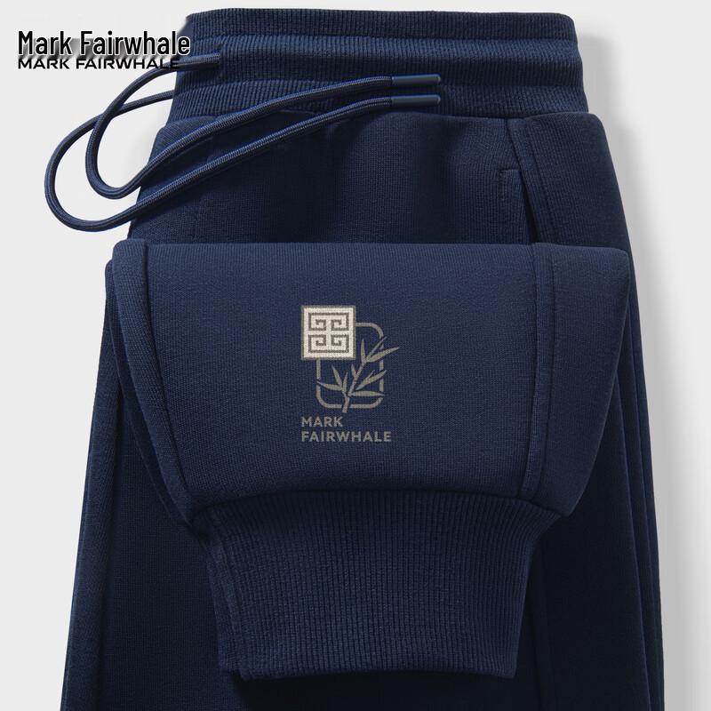 Mark Fairwhale Men's Loose Cuffed Straight-Leg Sweatpants