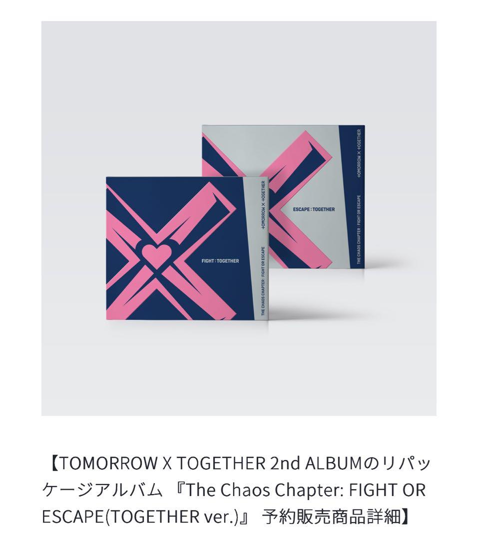 

[USED] TOMORROW X TOGETHER 2nd ALBUM Repackage