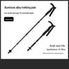 BXI Outdoor Folding Trekking Pole