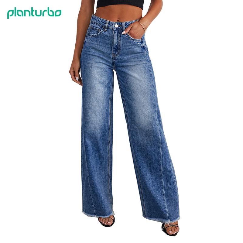 

Женские рваные широкие джинсы Planturbo, брюки из эластичного денима