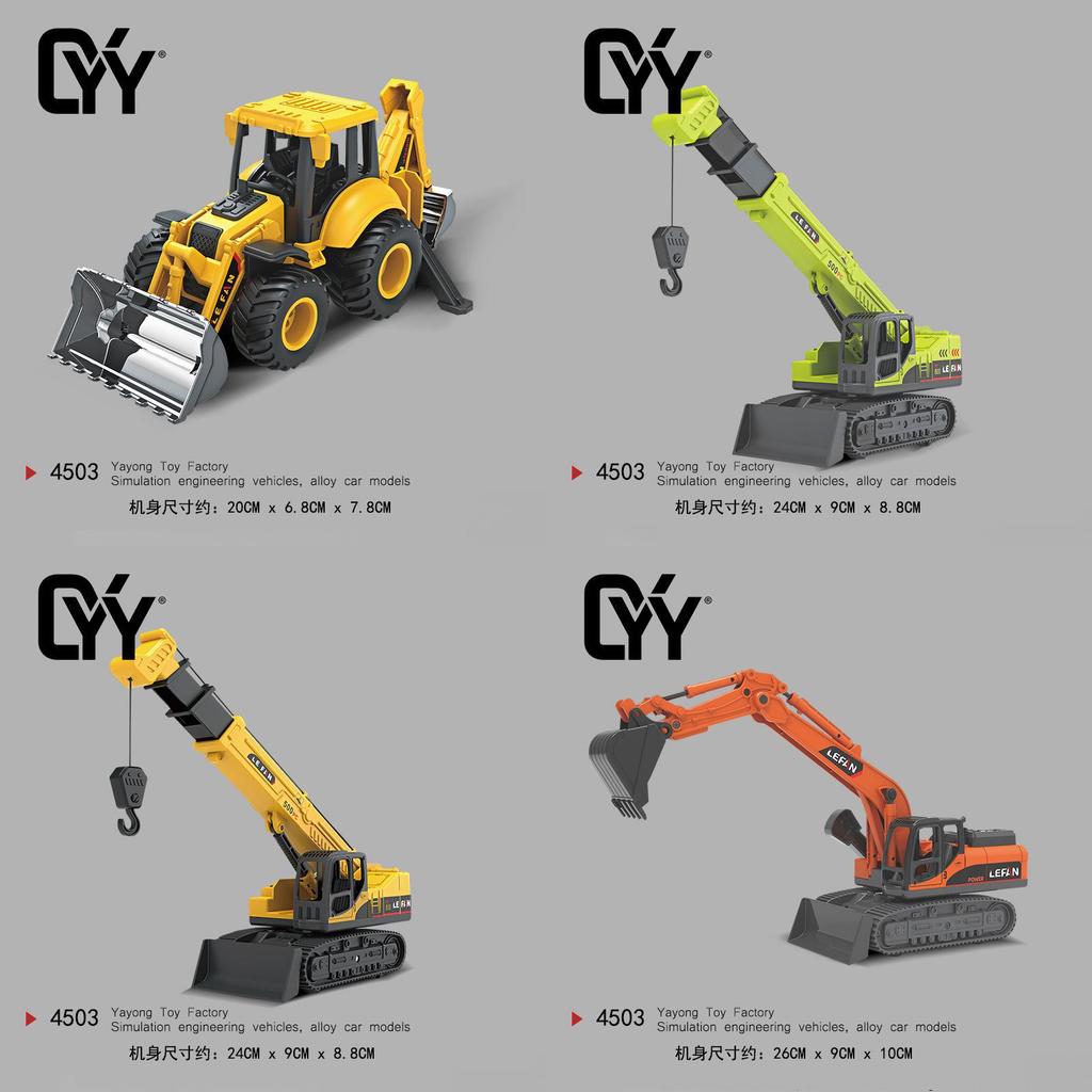 Plastic Inertia Engineering Truck With Realistic Design For Childrens Development