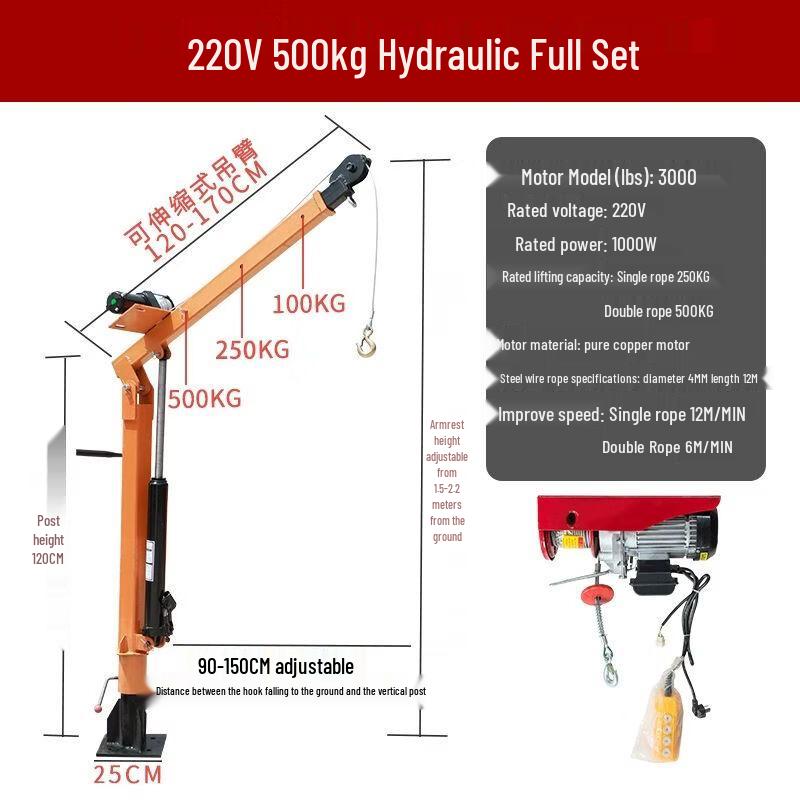 Qiuqiao Electric Vehicle-Mounted Hydraulic Crane