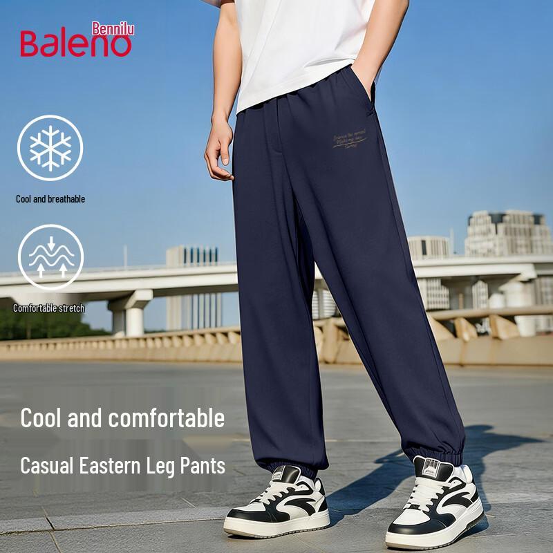 

Baleno Men s Summer Breathable Ice Feel Casual Cuffed Pants XL
