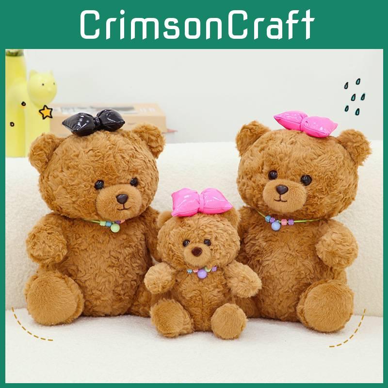Bear Cute Bow Plush Toy Cute Cartoon Girl Child Bedroom Decoration Doll Gift