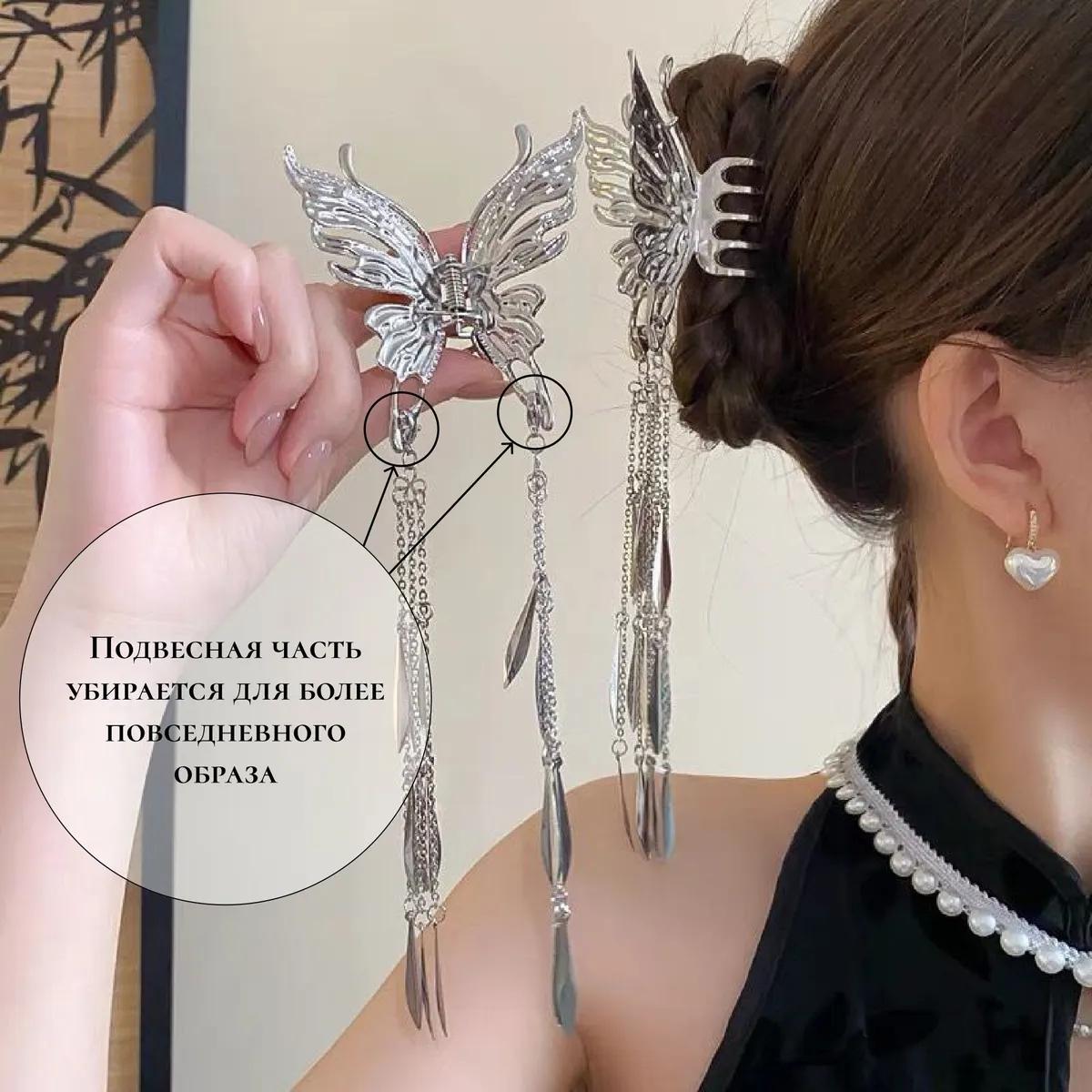 

Кисточка металлическая заколка-шпилька аксессуар для волос One Size