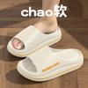Ciabatte da uomo in EVA per casa, interni, estate, nuove, antiscivolo, deodoranti, fondo spesso, sensazione di camminare sulla cacca, sandali per coppia, uomo
