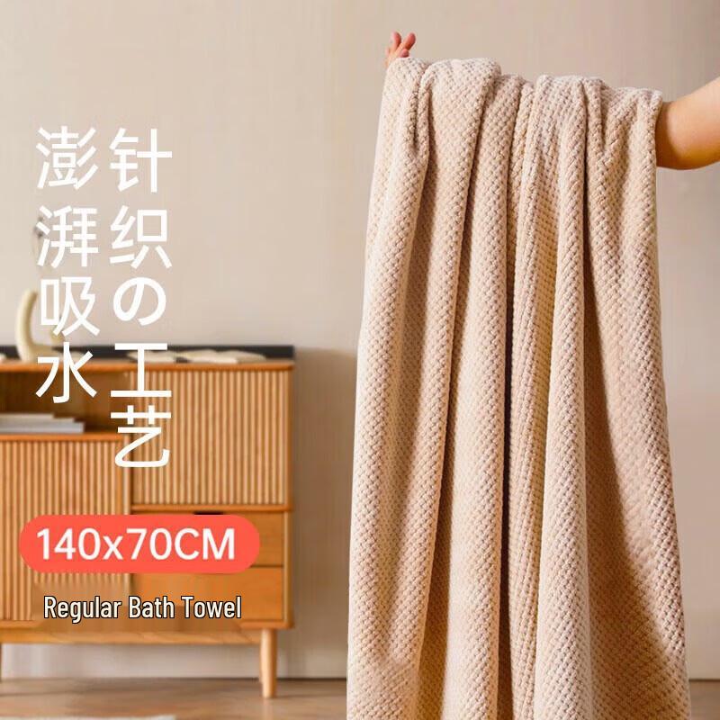 XMSJ Bath Towel