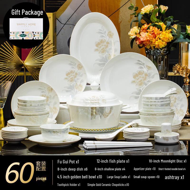Элегантный фарфоровый столовый сервиз Jingdezhen на 60 предметов