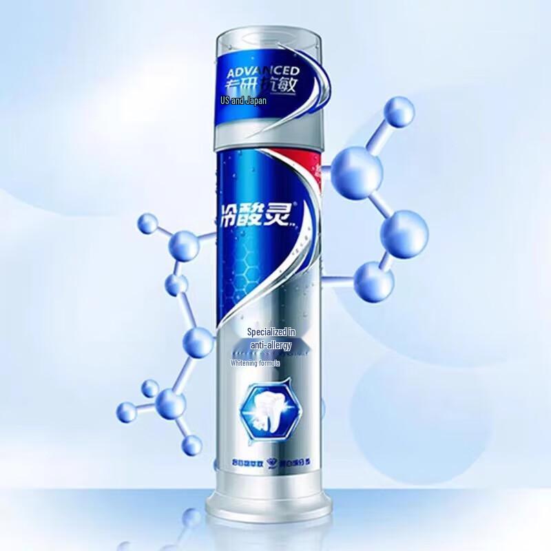 Cold Sensation Ling Specialized Anti-Sensitive Pump Toothpaste