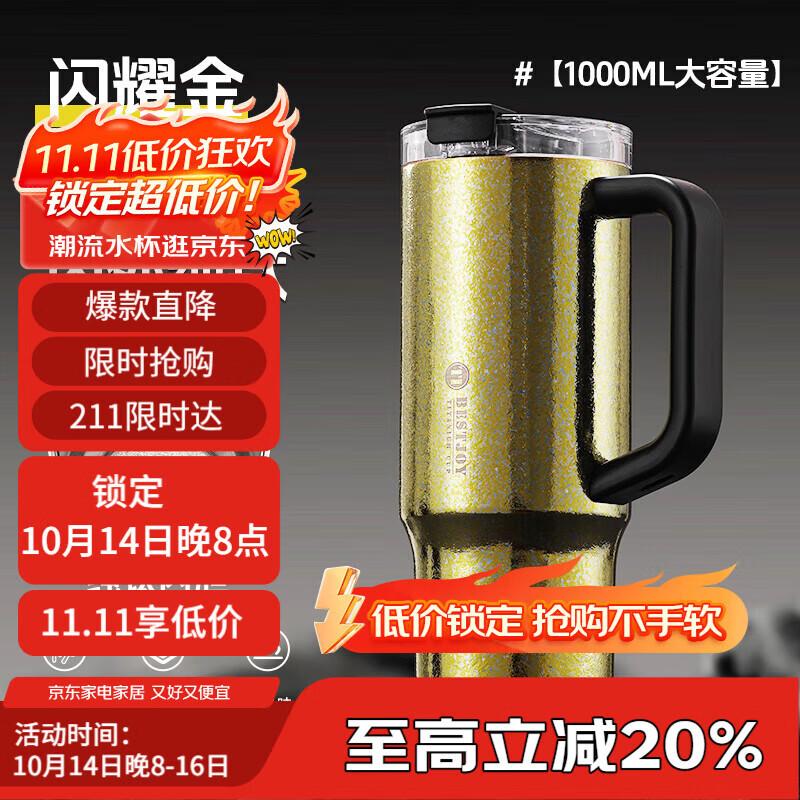 FUGUANG Shixi Titanium Insulated Tumbler
